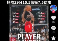 金年会体育-哈登连续三场比赛得分超过比赛规则变更，德国队不断突破！观众掌声雷动的简单介绍