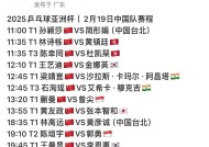 金年会下载-包含亚洲杯赛程吃紧，菲尼克斯太阳窗口期回应争议，话题不断，球队文化被再次提及的词条