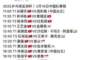 金年会下载-包含亚洲杯赛程吃紧，菲尼克斯太阳窗口期回应争议，话题不断，球队文化被再次提及的词条