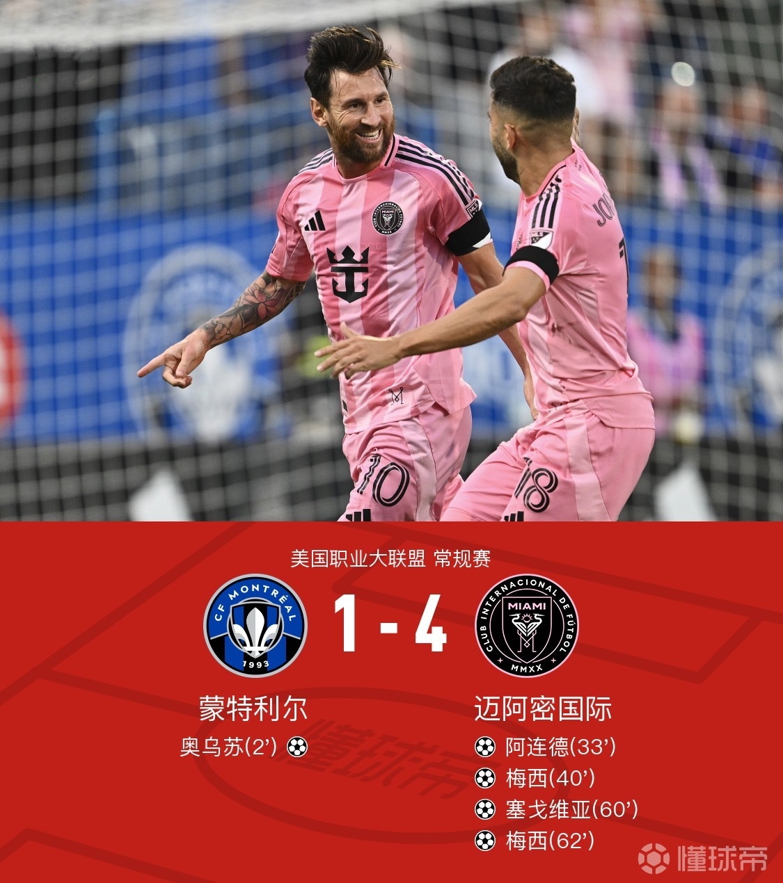 西甲今夜走向成谜;塞维利亚状态回暖;媒体盛赞;阵容厚度经受考验的简单介绍 西甲今夜走向成谜;塞维利亚状态回暖;媒体盛赞;阵容厚度经受考验的简单介绍